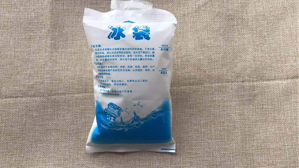 食品保鲜冰袋都有哪些作用,梁平区冰袋批发